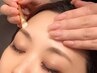 再来【眉毛SET】アイブロウWAXスタイリング+パリジェンヌラッシュリフト