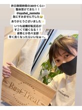 表参道ベストトリート整体院(BestTreat)/YouTuberプチプラのあやさん