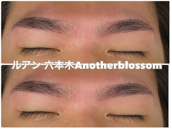 ルアン 表参道店/メンズ美眉毛スタイリング