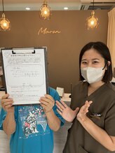 まろん鍼灸接骨院 立川店/【施術】 肩の痛み