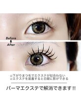 ルミエール 梅田店(Lumiere)/人気No2　パーエク