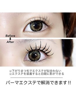 ルミエール 梅田店(Lumiere)/人気No2　パーエク