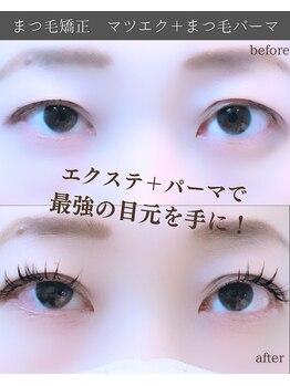 スパイス 天満橋店(Spice)/まつげ矯正