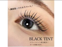 アイラッシュサロン ブルズアイ 金剛店(Bullseye)の雰囲気（【まつげパーマ】まつげを濃く見せるマスカラパーマが人気★）
