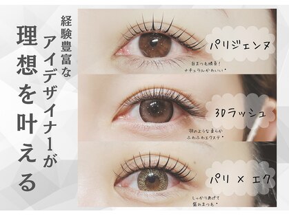 リア ルシル(Li'a Lecil)の写真