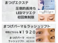 ネイルサロン リアン西葛西店