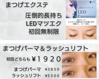 ネイルサロン リアン西葛西店