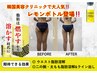 【太ももヒップ◎】脂肪分解レモンボトル集中&インド痩身&セルゼロ脂肪燃焼付