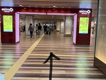 メイル 天王寺店(Meiru)/【2】道案内