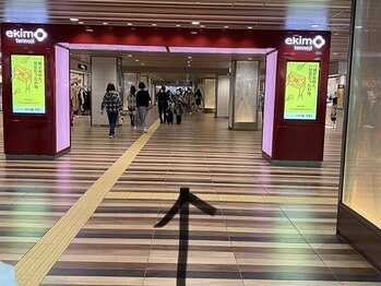 メイル 天王寺店(Meiru)/【2】道案内