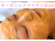 サロン ド リトリート(salon de Retreat)