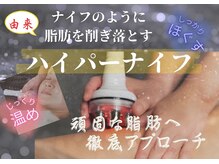 エリセオ(eliseo)