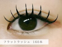 パープルジュエル 立川(purple jewel)/フラットラッシュ 160本