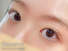 ◇持続力まで考えたカール設計