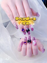 ラベンダー(Lavender)/