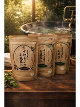 グリーンルピナス 博多駅店(Green Lupinus)/お家で本格温活