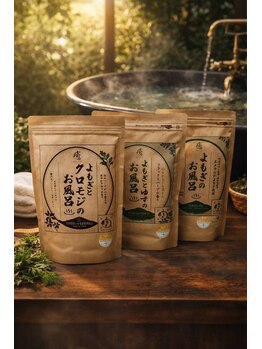 グリーンルピナス 博多駅店(Green Lupinus)/お家で本格温活