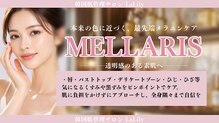 ラリリー(La Lily)