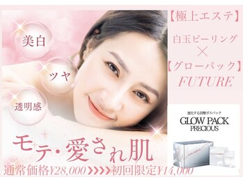ヒーリングサロン イチマルイチ(101)の写真/40代からの♪:ほっとできる美容時間♪
大人女子の方必見！世代別のお悩みに寄り添います。
