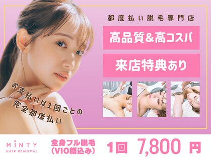 ロロ 松江店(LoLo)の写真