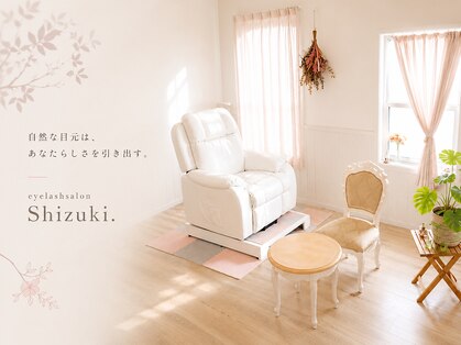 アイラッシュサロン シズキ(Shizuki.)の写真