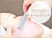 ピュア(Pure)