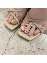 アトリエ プラス リム(atelier +LIM)/ピスタチオカラー