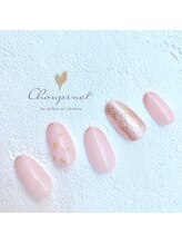 シュピネ バイ アルブル エト シミー(Choupinet by Arbre et chimie)/定額シンプル￥6600