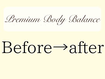 プレミアムボディバランス 上尾(Premium Body Balance)/施術結果