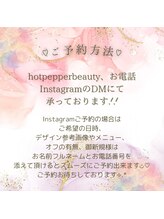 シュシュ(chouchou)/ご予約方法♪♪