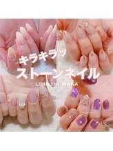 リヒリヒ マカ(LIHILIHI MAKA)/