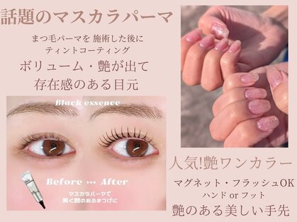 ラリール(Larire)の写真