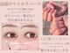 ラリール(Larire)の写真