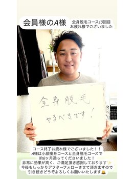 メンズビオ 神戸三宮店/