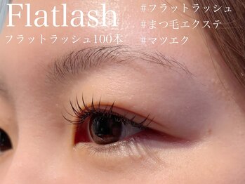 ハウオリ 高津 溝の口(Hauoli)/フラットラッシュ/マツエク