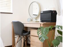 ハグミ(HAGUMI)/施術後はお直しスペースをどうぞ