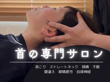 ボディ リセット アンド デザイン(Body Reset & Design)の写真
