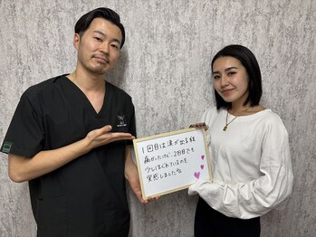 エルシンメトリー矯正院(ailesシンメトリー矯正院)/小顔矯正口コミ頂きました♪