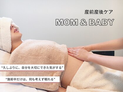 リラクゼーションサロン トゥイグ(twig)の写真