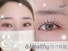 【 &Healthy(アンドヘルシー付け放題) 】フラットラッシュ＋まつげパーマ