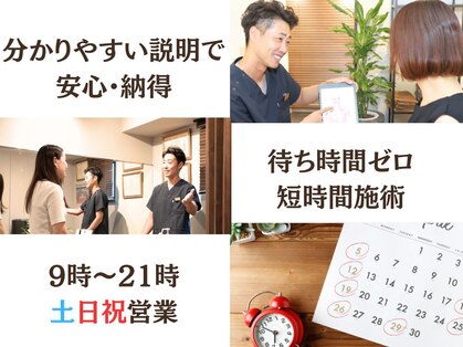 シーキュア 三宮元町(C-cure)の写真