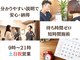 シーキュア 三宮元町(C-cure)の写真