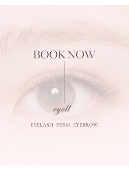 アイル 釧路昭和店(eyell)/ビフォーアフターBOOK［釧路］