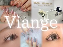 アイラッシュ ヴィアンジュ(Viange)