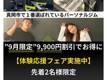 アリエルジャパン(Ariel Japan)の雰囲気（月々１万円台で毎週通えます。今なら0円で体験できます。）