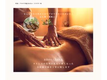 エーセンス(A sense)/