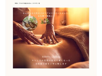 エーセンス(A sense)/