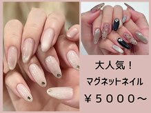 プリッシュ 銀座店(prish)