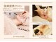 トータルエステティックサロン ヴィーナス(Venus)の写真
