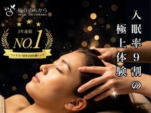 仙豆のちから 心斎橋店